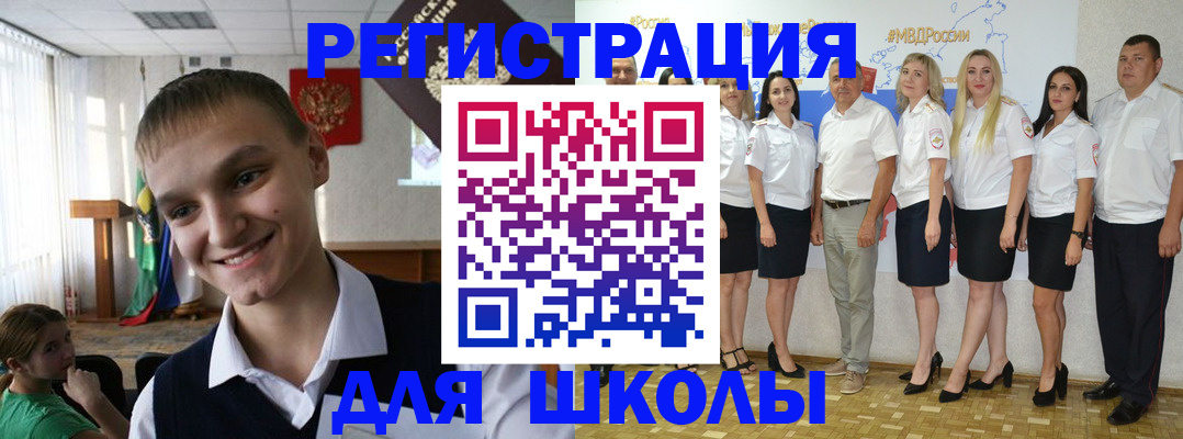 временная регистрация в квартире в Лысьве