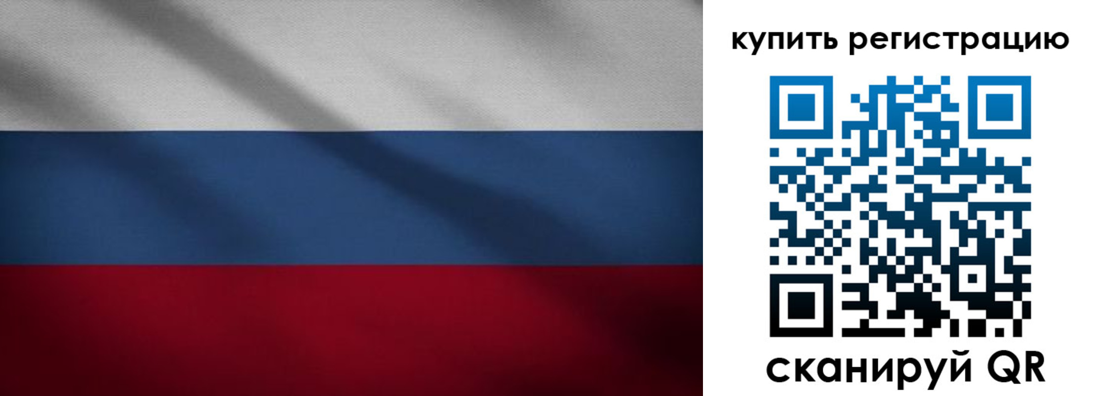 прописка паспорт в Лысьве