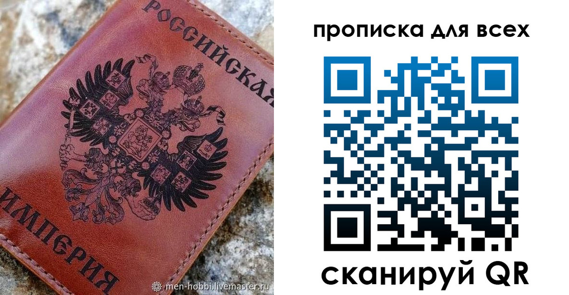 прописка иностранных граждан в Лысьве