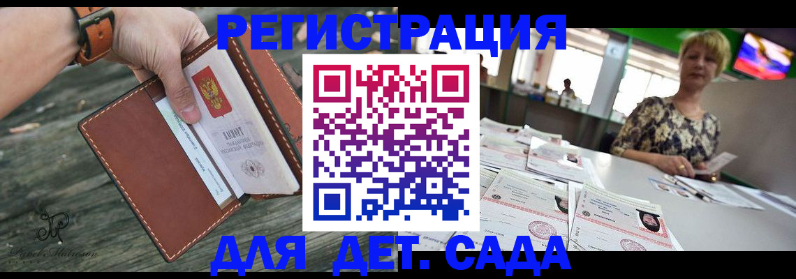 временная регистрация адрес в Лысьве