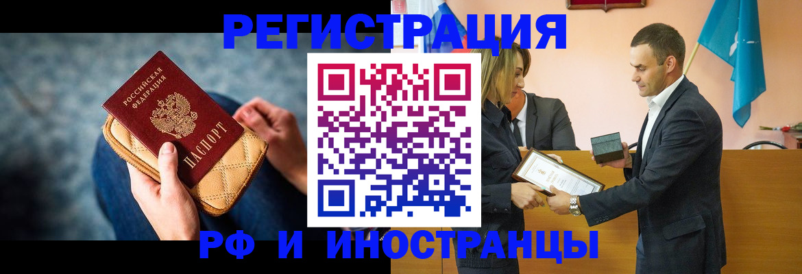 прописка для военкомата в Лысьве
