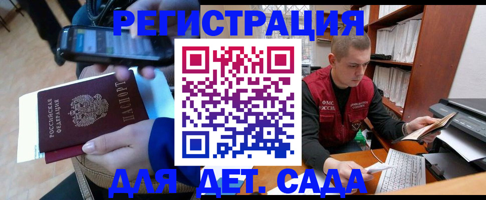 миграционный учет в Лысьве