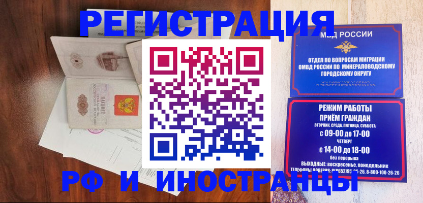 временная регистрация госуслуги в Лысьве