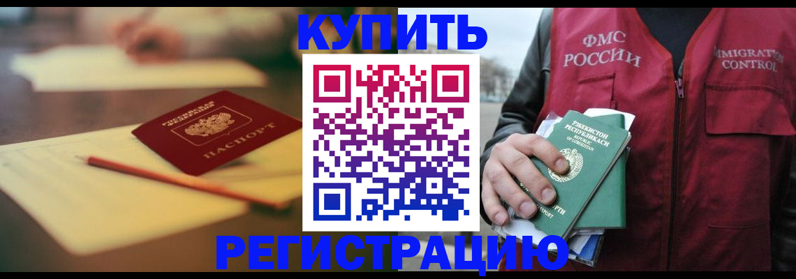 миграционный учет в Лысьве